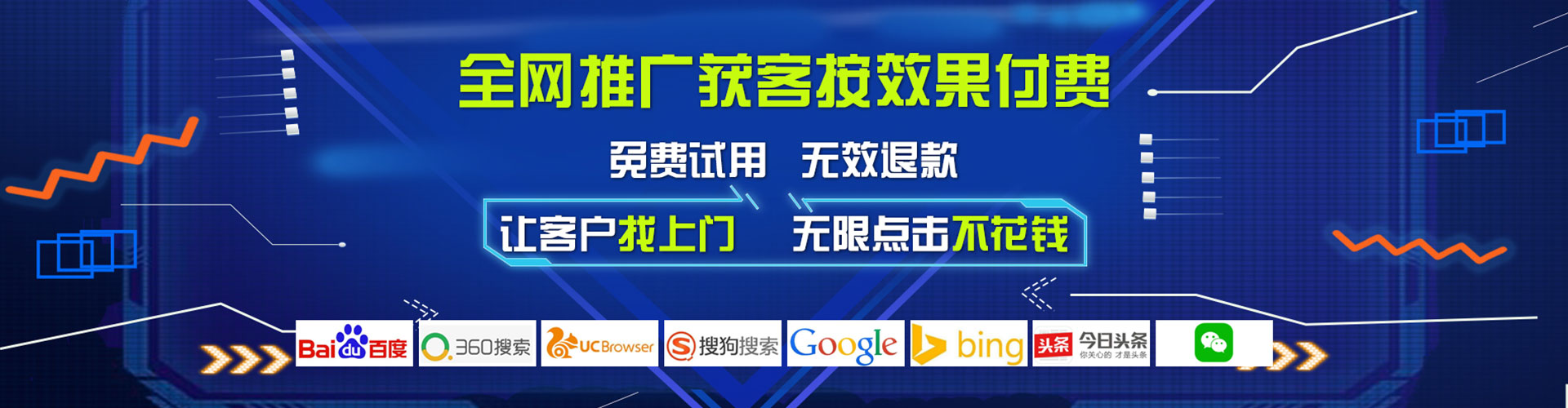 惠安百度推广平台