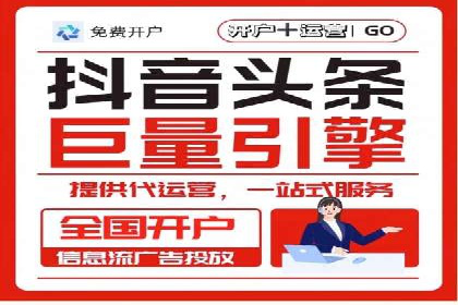 百度SEM代运营策略：如何精准投放广告