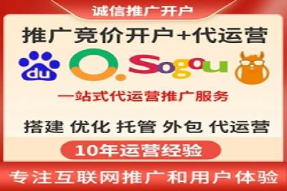 某企业通过SEM运营实现业绩翻倍的秘诀